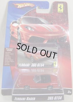 画像1: 2009 FERRARI RACER 【365 GTS4】　RED/A6