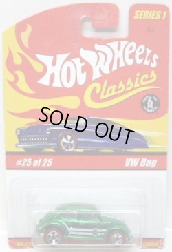 画像1: 2005 CLASSICS SERIES 1 【VW BUG】　SPEC.GREEN/RL