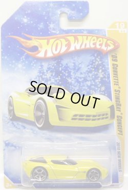 画像1: TARGET EXCLUSIVE SNOW FLAKE CARD 【'09 CORVETTE STINGRAY CONCEPT】　MET.YELLOW/O5