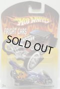 2007 WALMART EXCLUSIVE FRIGHT CARS 【FRIGHT BIKE】　CLEAR BLUE