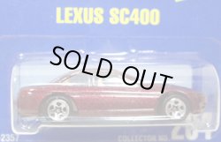 画像1: 【LEXUS SC400】　MAROON/5SP