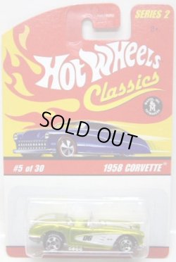 画像1: 2006 CLASSICS SERIES 2 【1958 CORVETTE】　SPEC.ANTIFREEZE/5SP