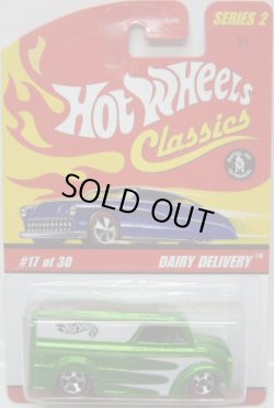 画像1: 2006 CLASSICS SERIES 2 【DAIRY DELIVERY】　SPEC.LT.GREEN/RL