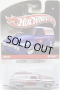 2010 HOT WHEELS DELIVERY 【8 CRATE】　SILVER/RR