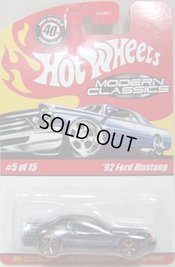 画像1: 2008 MODERN CLASSICS 【'92 FORD MUSTANG】　MET.DARK BLUE/O5