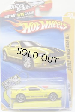 画像1: 【'10 FORD SHELBY GT500】　YELLOW/PR5   (WALMART EXCLUSIVE キーチェーン付）