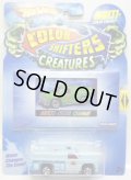 2010 COLOR SHIFTERS CREATURES 【RESCUE RANGER】 GREEN-YELLOW/5SP