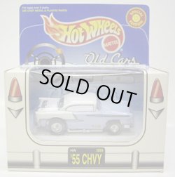 画像1: JC WHITNEY EXCLUSIVE  【'55 CHEVY】　LIGHT BLUE/RR 　