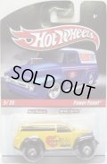 HOT WHEELS DELIVERY 【POWER PANEL】　YELLOW/RR