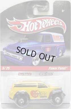 画像1: HOT WHEELS DELIVERY 【POWER PANEL】　YELLOW/RR