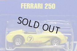 画像1: 【FERRARI 250】　YELLOW/7SP (BLACKE PIPES)