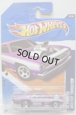 画像1: 【PLYMOUTH DUSTER THRUSTER】　MAGENTA/5SP (KMART EXCLUSIVE COLOR)