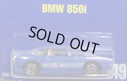 画像1: 【BMW 850I】　BLUE/UH