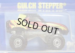 画像1: 【GULCH STEPPER】　BLACK/OR