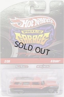 画像1: PHIL'S GARAGE 【8 CRATE】　MET ORANGE/RR