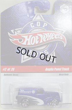 画像1: 2009 COP RODS 【ANGLIA PANEL TRUCK】　MET.BLUE/PR5