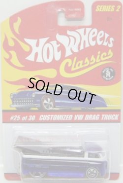 画像1: 2006 CLASSICS SERIES 2 【CUSTOMIZED VW DRAG TRUCK】　SPEC.BLUE/WL