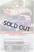 HOT WHEELS DELIVERY 【DAIRY DELIVERY】　SILVER-BLACK/RR