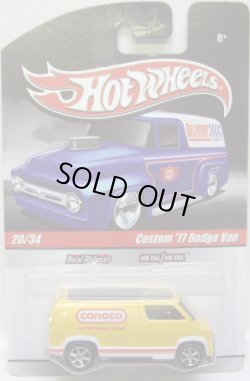 画像1: HOT WHEELS DELIVERY 【CUSTOM '77 DODGE VAN】　YELLOW/RR