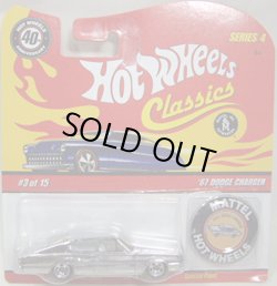 画像1: 2008 CLASSICS SERIES 4 PLUS 【'67 DODGE CHARGER】　CHROME/5SP