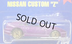 画像1: 【NISSAN CUSTOM ''Z''】　PURPLE/GOLD UH