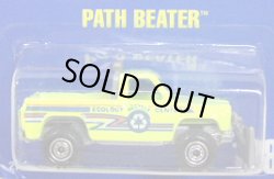 画像1: 【PATH BEATER】　YELLOW/OR