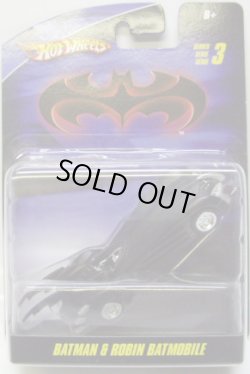 画像1: 1/50 BATMOBILE SERIES 3 【BATMAN & ROBIN BATMOBILE】　BLACK/RR