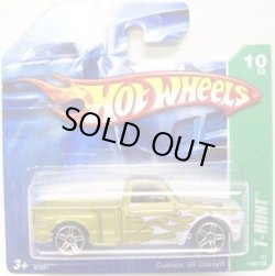 画像1: SHORT CARD 【CUSTOM '69 CHEVY】　GOLD/PR5