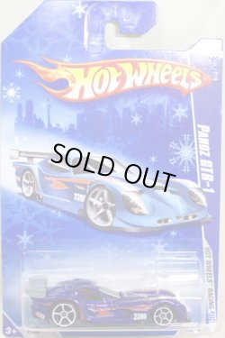 画像1: TARGET EXCLUSIVE SNOW FLAKE CARD 【PANOZ GTR-1】　BLUE/O5