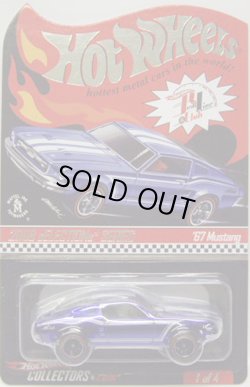 画像1: 2008 RLC sELECTIONs 【'67 MUSTANG】　SPEC.BLUE/RR