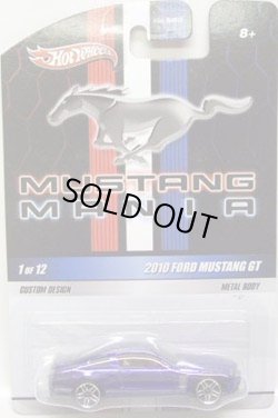 画像1: MUSTANG MANIA 【2010 FORD MUSTANG GT】　MET.BLUE/PR5