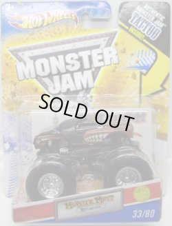 画像1: 2011 MONSTER JAM INSIDE TATTOO 【MONSTER MUTT ROTT WEILER】 BROWN (1ST EDITIONS 2011)