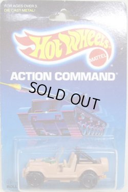 画像1: ACTION COMMAND 【ROLL PATROL JEEP CJ (No.9375)】  TAN/CT (TAN INTERIOR)