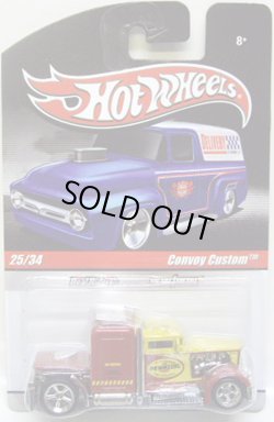 画像1: HOT WHEELS DELIVERY 【CONVOY CUSTOM】　YELLOW/RR