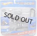 1/50 CUSTOM MOTORS STARTER SET 【HOT ROD】 BLACK (国内流通版）