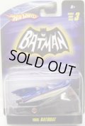 1/50 BATMOBILE SERIES 3 【1966 BATBOAT】　BLUE/RR