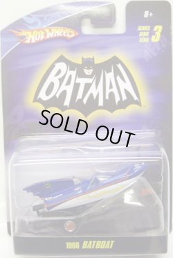 画像1: 1/50 BATMOBILE SERIES 3 【1966 BATBOAT】　BLUE/RR