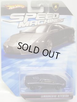 画像1: SPEED MACHINES 【LAMBORGHINE REVENTON】　FLAT BLACK/A6