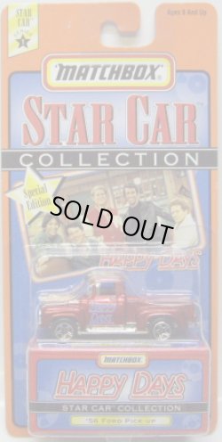 画像1: 1997 STAR CAR - HAPPY DAYS 【'56 FORD PICK-UP】　MET RED