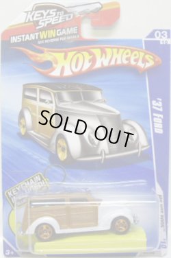 画像1: 【'37 FORD】　WHITE/5SP  (WALMART EXCLUSIVE キーチェーン付）