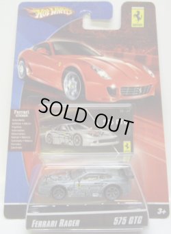 画像1: 2008 FERRARI RACER 【FERRARI 575 GTC】　GRAY/A6