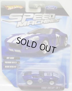 画像1: 2010 SPEED MACHINES 【FORD SHELBY GR-1】　BLUE/A6