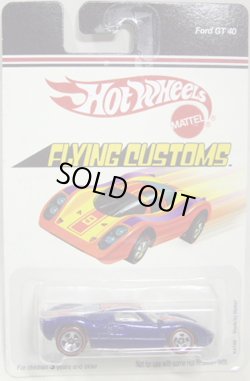 画像1: 2007 TARGET EXCLUSIVE  FLYING CUSTOMS 【FORD GT 40】　BLUE/RL