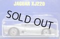 【JAGUAR XJ220】　SILVER/UH