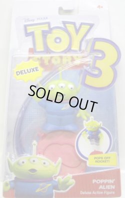 画像1: TOY STORY 3 【DELUXE ACTION FIGURE - POPPIN' ALIEN (R7162/T0467)】