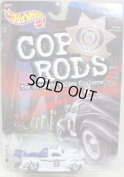 画像1: 2000 K・B TOYS EXCLUSIVE COP RODS 2 【'40 FORD】　BLACK・WHITE/RR