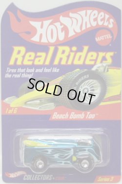 画像1: 2004 RLC REAL RIDERS 【BEACH BOMB TOO】　SPEC.GREEN/RR　