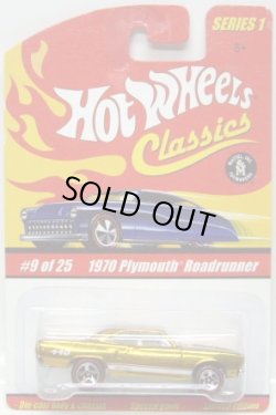 画像1: 2005 CLASSICS SERIES 1 【1970 PLYMOUTH ROADRUNNER】　SPEC.GOLD/RL