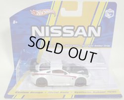 画像1: 1/50 MID-SCALE 【NISSAN 350Z】　WHITE/RR