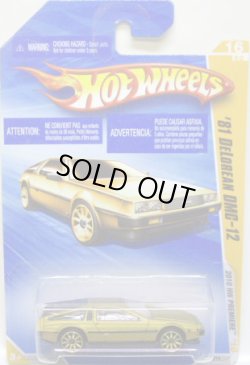 画像1: 【'81 DELOREAN DMC-12】　FLAT GOLD/GOLD 10SP